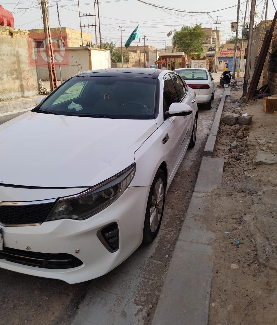 کیا ئۆپتیما